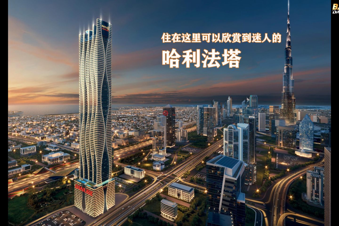 阿联酋迪拜迪拜的公寓，Dubai，编号70948160