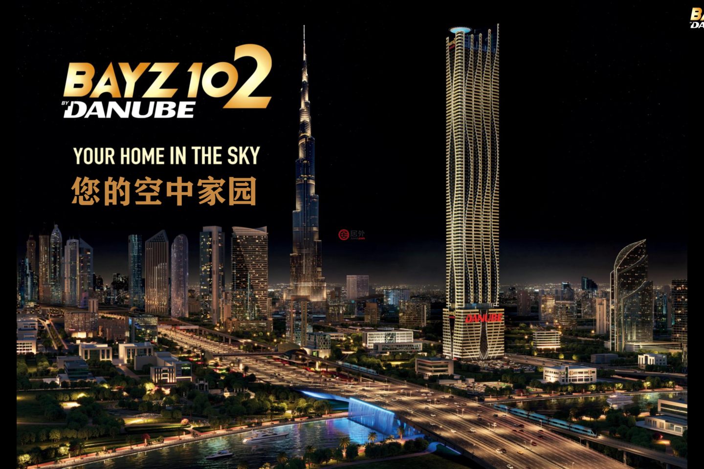 阿联酋迪拜迪拜的公寓，Dubai，编号70948160