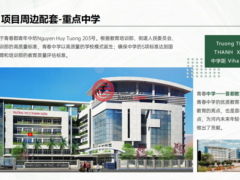 越南河内河內的公寓，107D Duong Nguyen Tuan，编号69130223