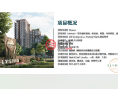 越南Hồ Chí Minh cityHo Chi Minh的公寓，170 Duong Lo Lu，编号70202989