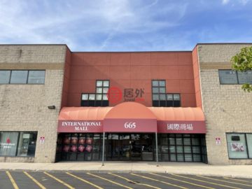 Commercial Sale - Westmont, IL